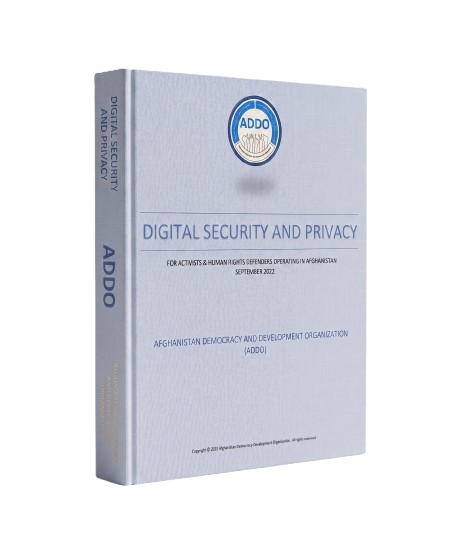 cover page for digital security2